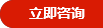 查看詳情